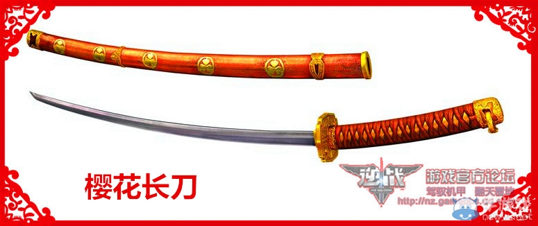 《逆戰(zhàn)》決戰(zhàn)櫻之谷新武器新道具新掉落全知曉