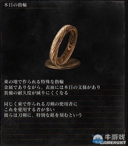 《黑暗之魂3》全武器裝備及道具圖鑒一覽