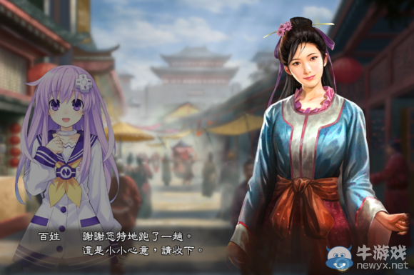 《三國志13》都民委托任務圖文攻略