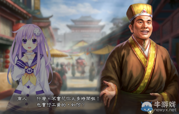 《三國志13》都民委托任務(wù)圖文攻略