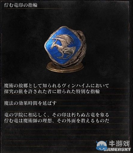 《黑暗之魂3》全武器裝備及道具圖鑒一覽