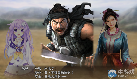 《三國(guó)志13》都民委托任務(wù)圖文攻略