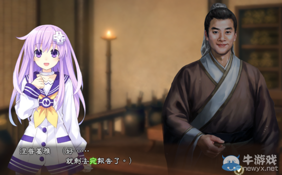 《三國(guó)志13》都民委托任務(wù)圖文攻略