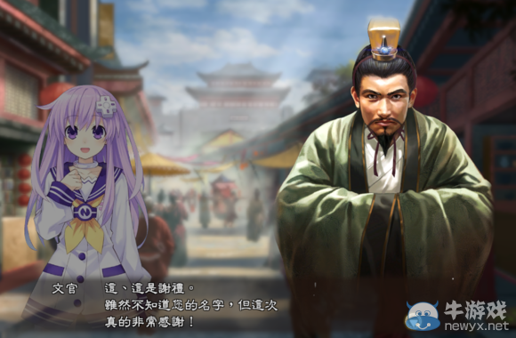 《三國志13》都民委托任務圖文攻略