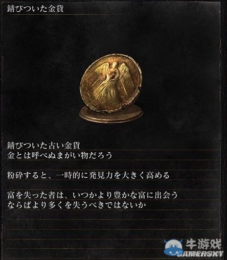《黑暗之魂3》全武器裝備及道具圖鑒一覽