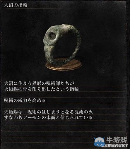 《黑暗之魂3》全武器裝備及道具圖鑒一覽