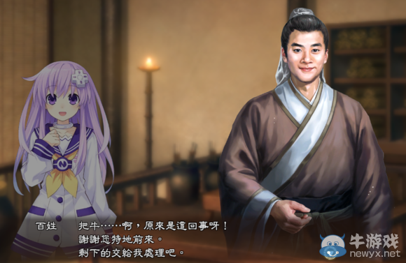 《三國(guó)志13》都民委托任務(wù)圖文攻略