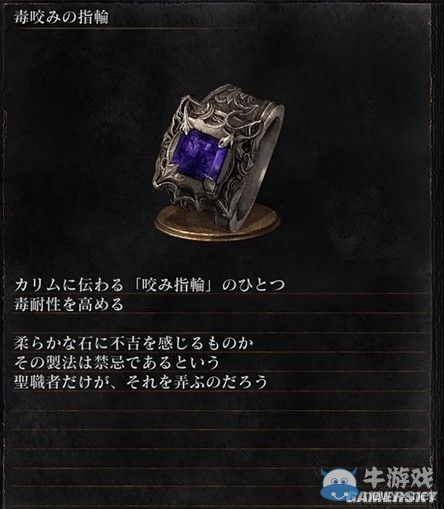 《黑暗之魂3》全武器裝備及道具圖鑒一覽