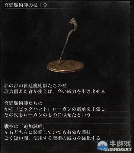 《黑暗之魂3》全武器裝備及道具圖鑒一覽