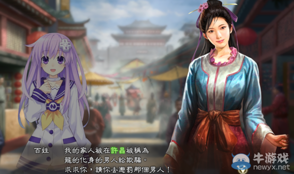 《三國(guó)志13》都民委托任務(wù)圖文攻略