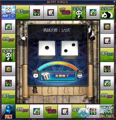 《DNF》翻滾吧熊貓寶寶 阿拉德歡迎你