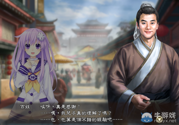 《三國(guó)志13》都民委托任務(wù)圖文攻略