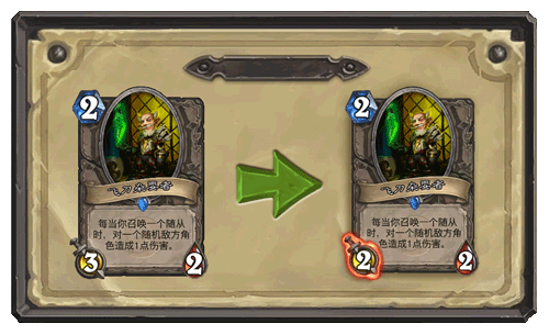 《爐石傳說》即將到來的平衡性調整