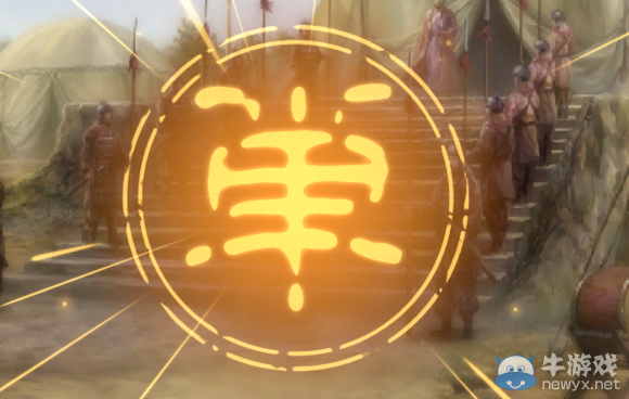 《三國志13》都民委托任務(wù)圖文攻略