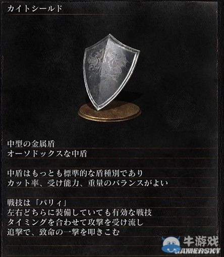 《黑暗之魂3》全武器裝備及道具圖鑒一覽