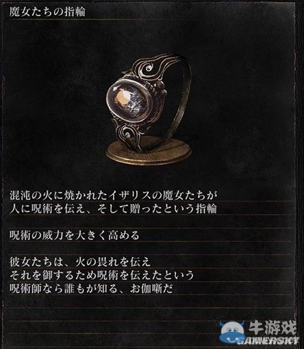 《黑暗之魂3》全武器裝備及道具圖鑒一覽