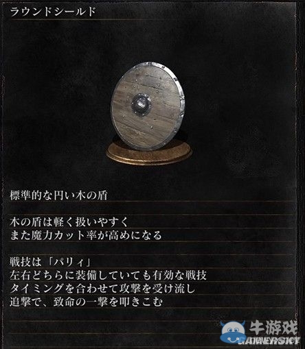 《黑暗之魂3》全武器裝備及道具圖鑒一覽