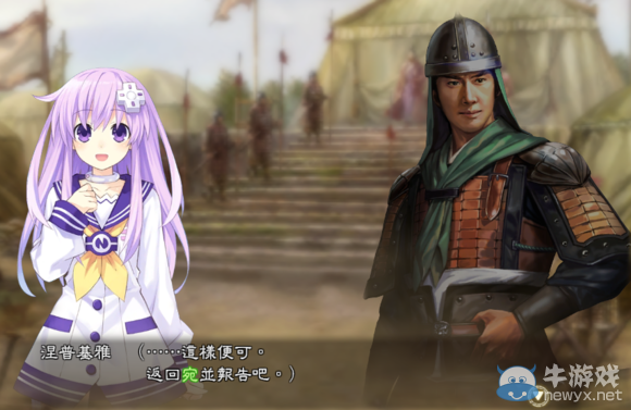 《三國志13》都民委托任務(wù)圖文攻略