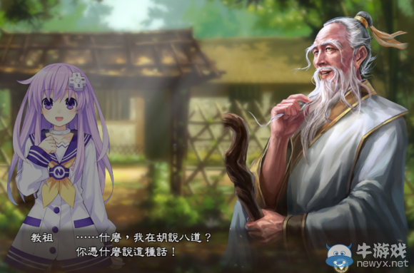 《三國(guó)志13》都民委托任務(wù)圖文攻略