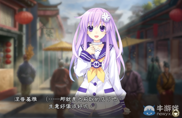 《三國志13》都民委托任務圖文攻略