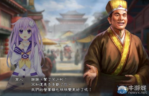 《三國志13》都民委托任務(wù)圖文攻略
