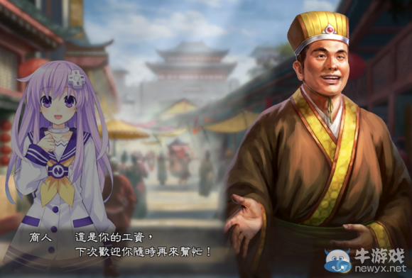 《三國志13》都民委托任務(wù)圖文攻略
