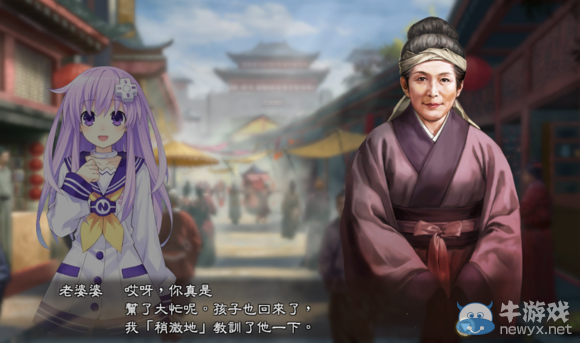 《三國志13》都民委托任務圖文攻略