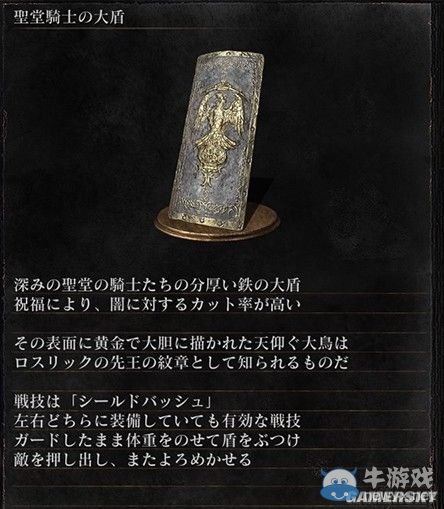 《黑暗之魂3》全武器裝備及道具圖鑒一覽