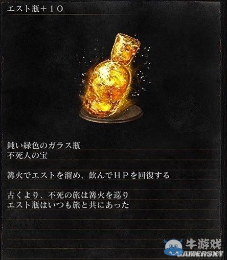 《黑暗之魂3》全武器裝備及道具圖鑒一覽
