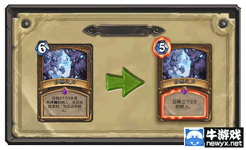 《爐石傳說》即將到來的平衡性調整