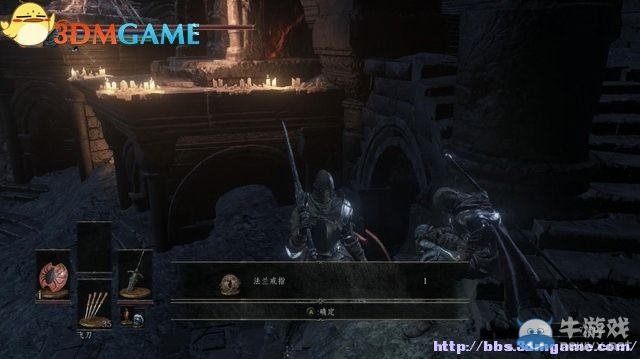 《黑暗之魂3》全流程圖文攻略（收集+全BOSS）（完結(jié)）