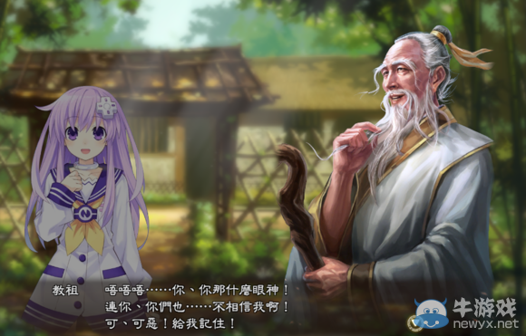 《三國(guó)志13》都民委托任務(wù)圖文攻略