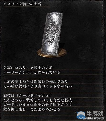 《黑暗之魂3》全武器裝備及道具圖鑒一覽