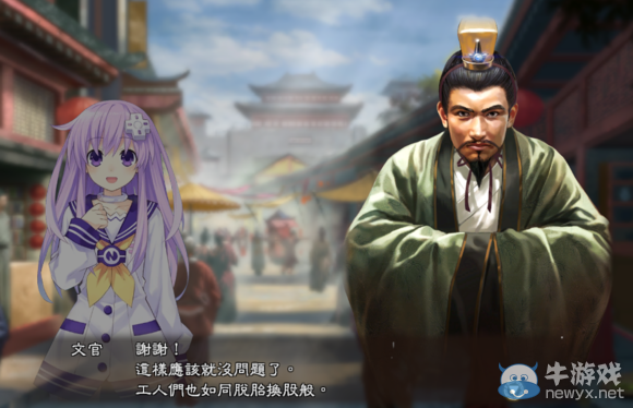 《三國(guó)志13》都民委托任務(wù)圖文攻略