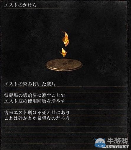 《黑暗之魂3》全武器裝備及道具圖鑒一覽