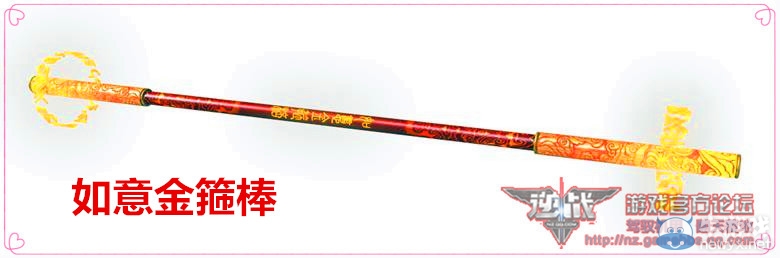 《逆戰(zhàn)》決戰(zhàn)櫻之谷新武器新道具新掉落全知曉