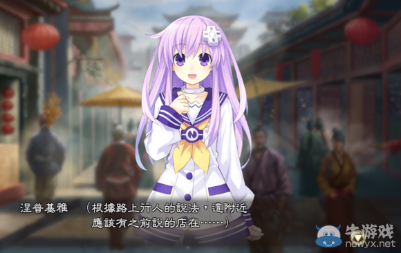 《三國志13》都民委托任務圖文攻略