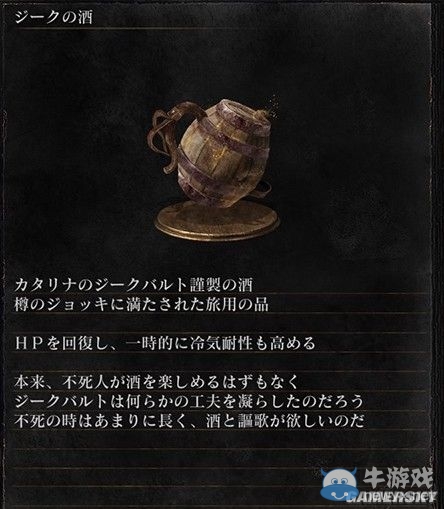 《黑暗之魂3》全武器裝備及道具圖鑒一覽