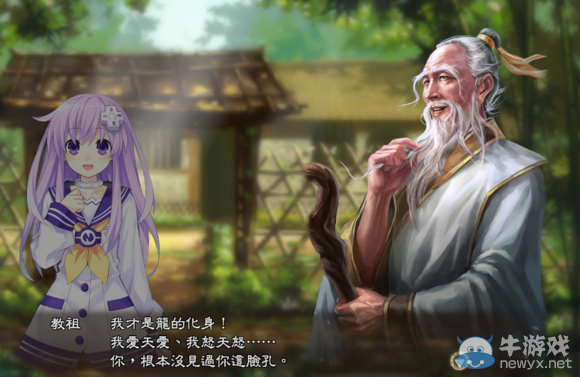 《三國(guó)志13》都民委托任務(wù)圖文攻略