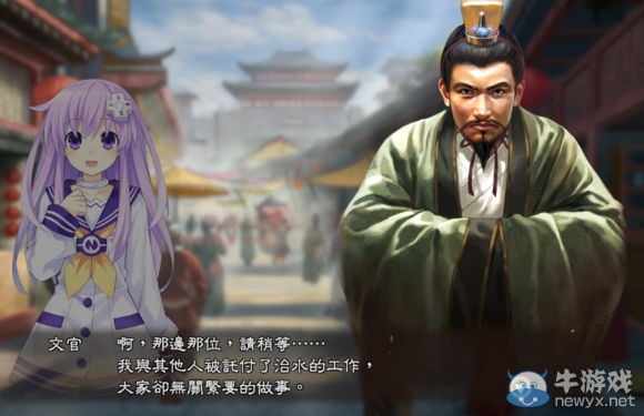 《三國(guó)志13》都民委托任務(wù)圖文攻略