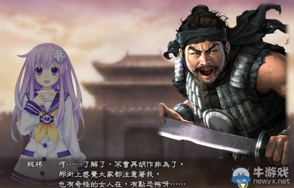 《三國志13》都民委托任務圖文攻略