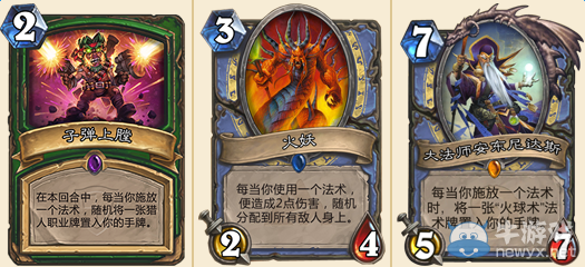 《爐石傳說》亂斗發現之旅規則及攻略分享