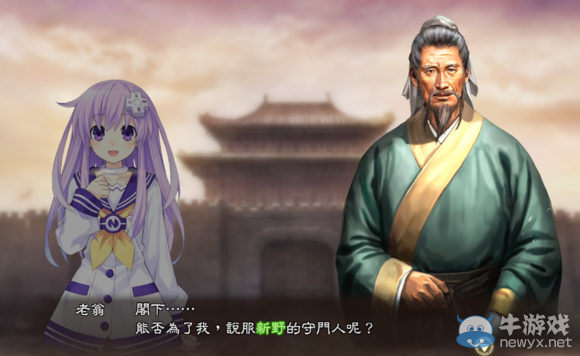 《三國(guó)志13》都民委托任務(wù)圖文攻略