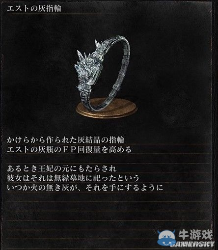 《黑暗之魂3》全武器裝備及道具圖鑒一覽