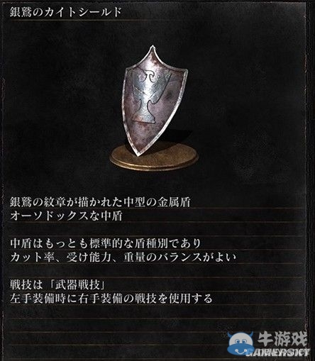 《黑暗之魂3》全武器裝備及道具圖鑒一覽