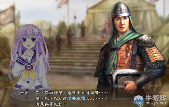 《三國志13》都民委托任務(wù)圖文攻略