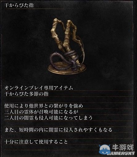 《黑暗之魂3》全武器裝備及道具圖鑒一覽