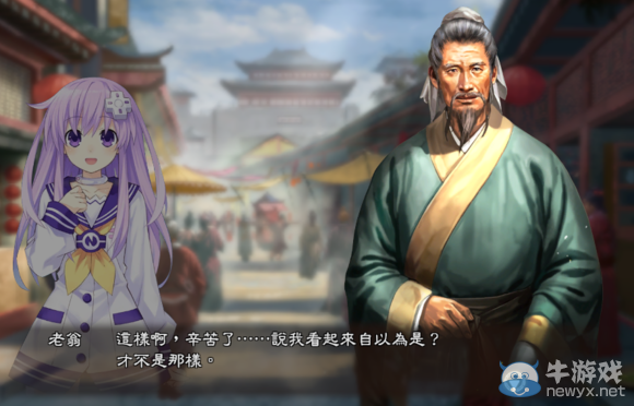 《三國(guó)志13》都民委托任務(wù)圖文攻略