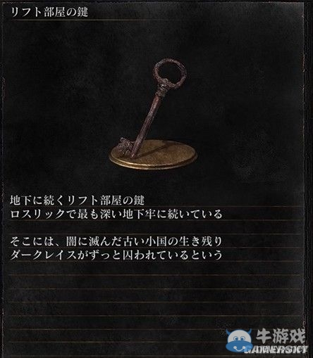 《黑暗之魂3》全武器裝備及道具圖鑒一覽