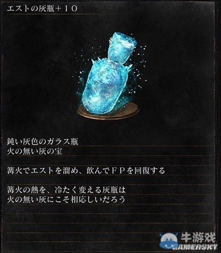 《黑暗之魂3》全武器裝備及道具圖鑒一覽